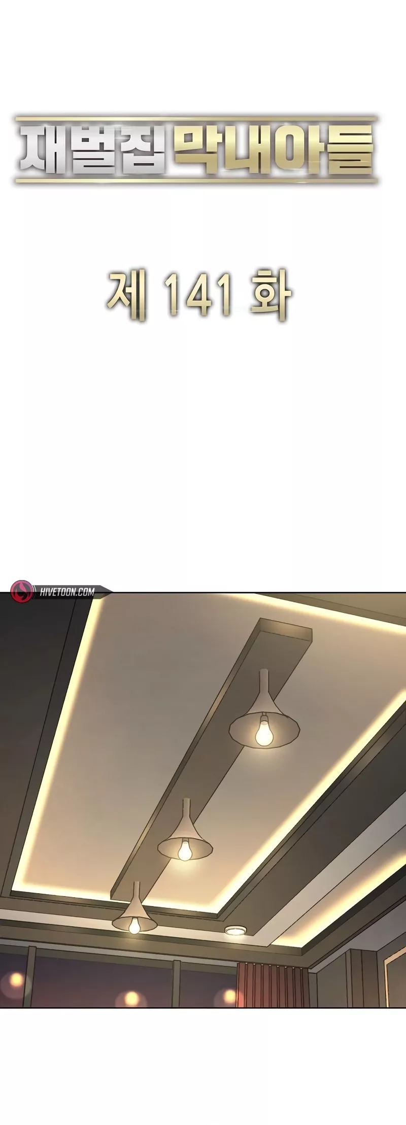 Read Reborn Rich Manga Online