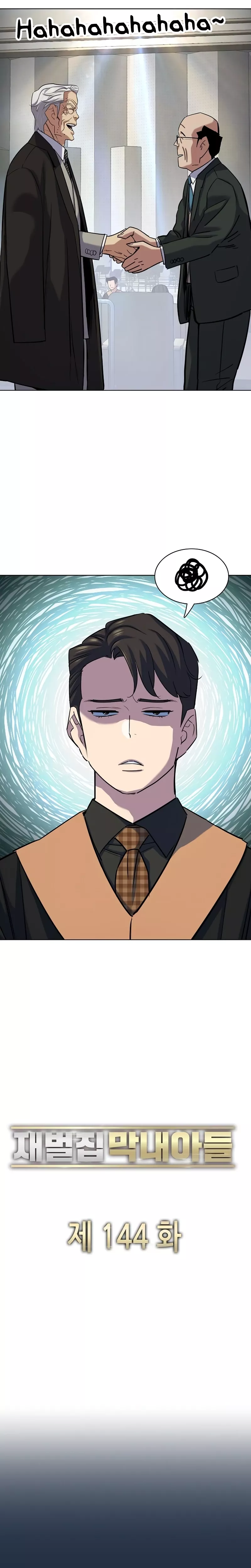 Read Reborn Rich Manga Online