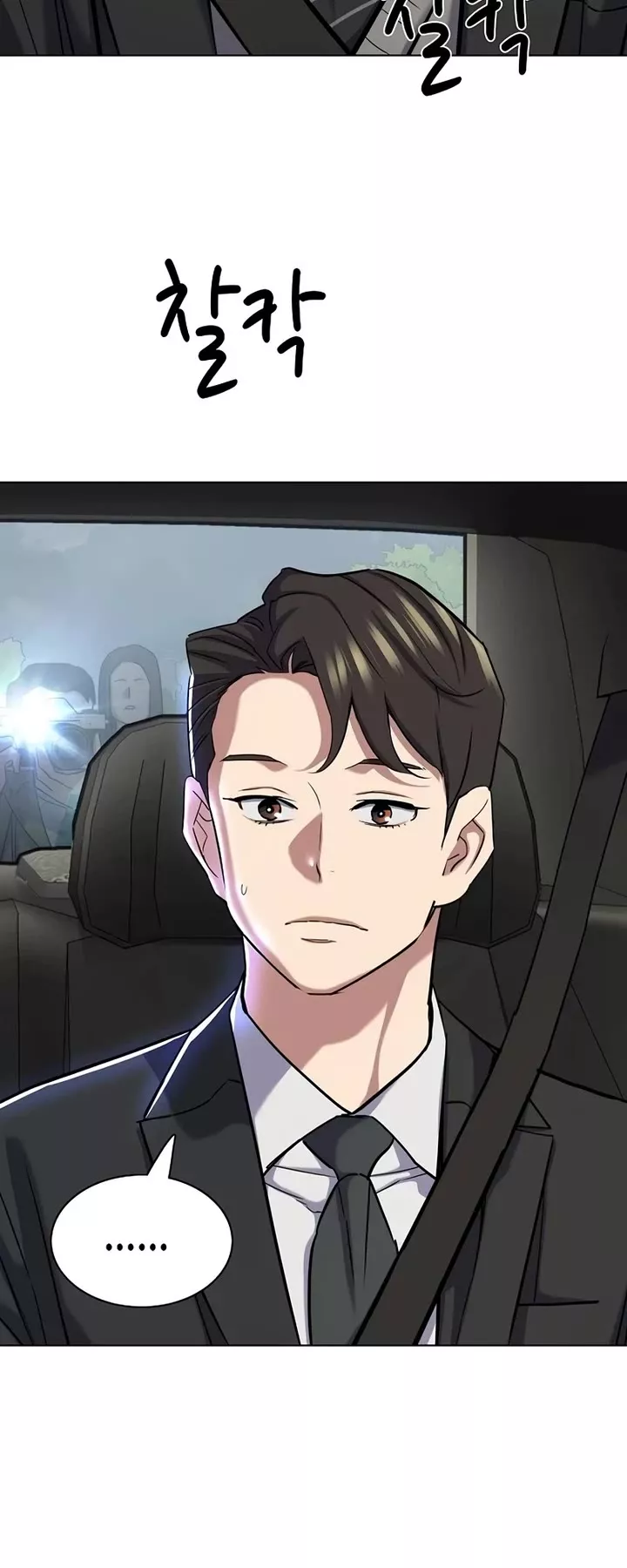 Read Reborn Rich Manga Online