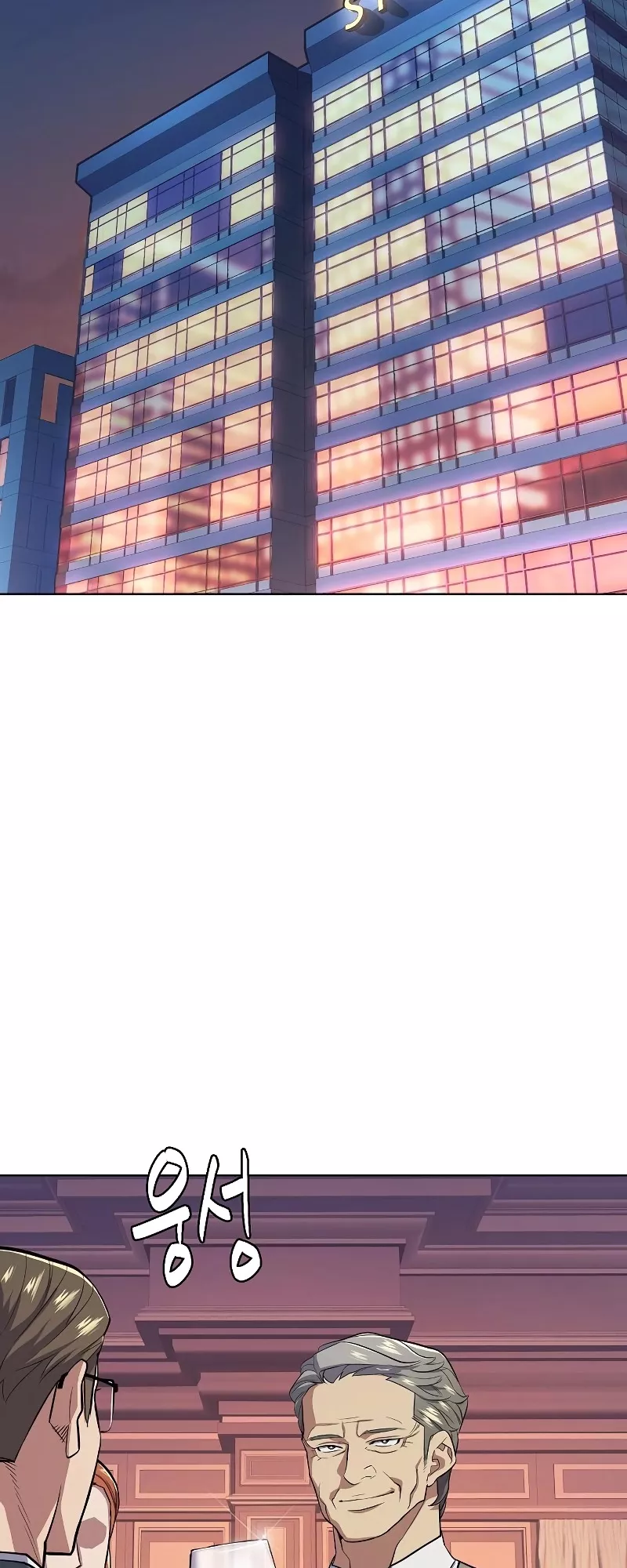 Read Reborn Rich Manga Online