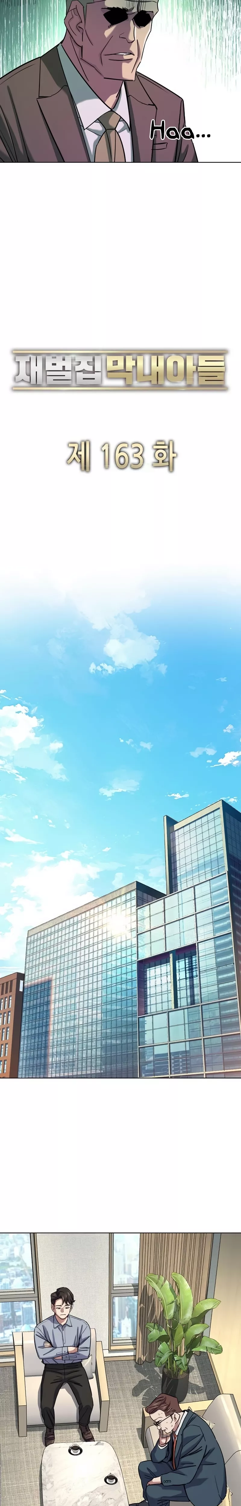 Read Reborn Rich Manga Online