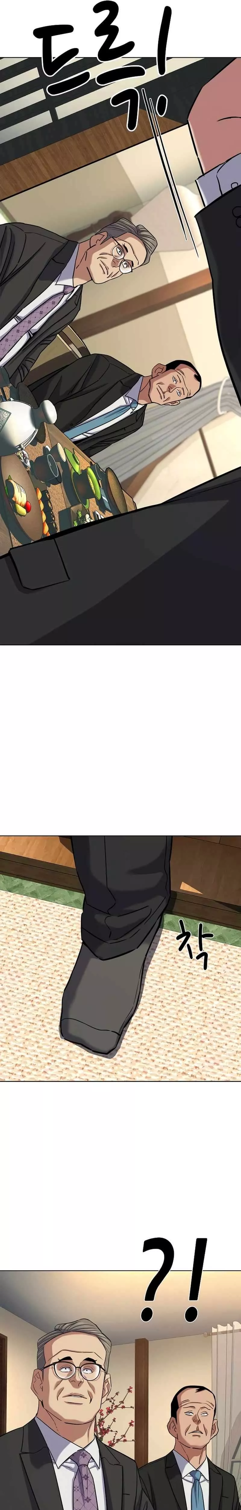 Read Reborn Rich Manga Online