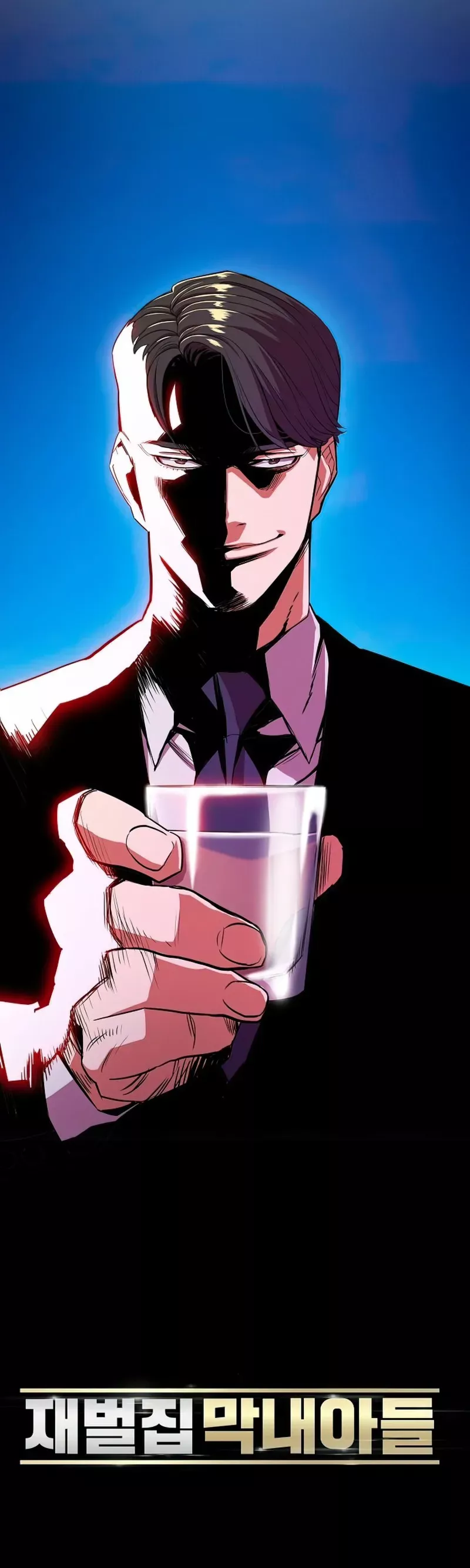 Read Reborn Rich Manga Online