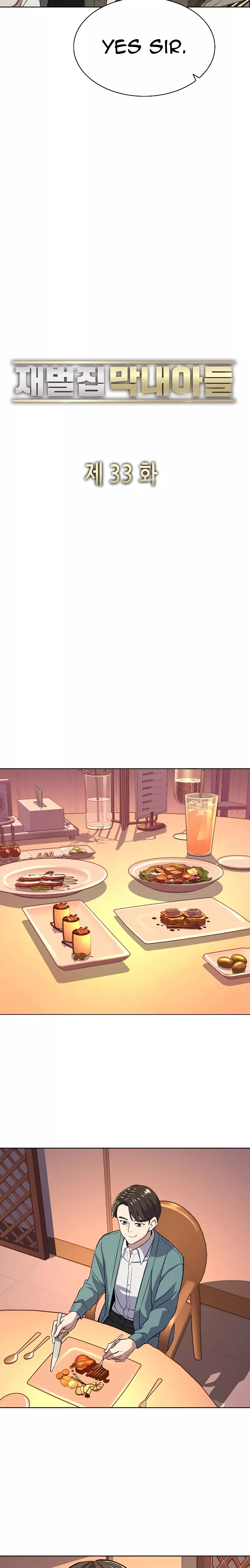 Read Reborn Rich Manga Online