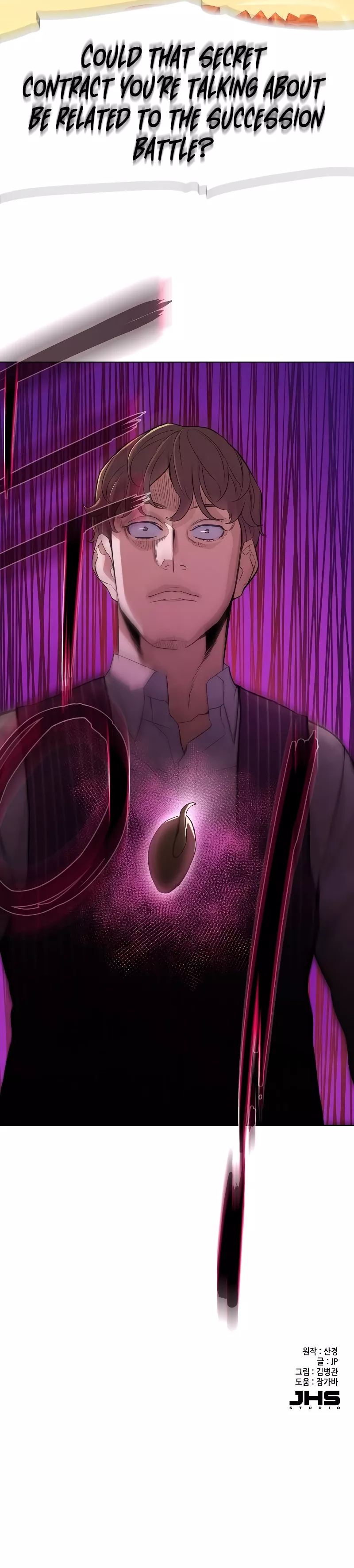 Read Reborn Rich Manga Online
