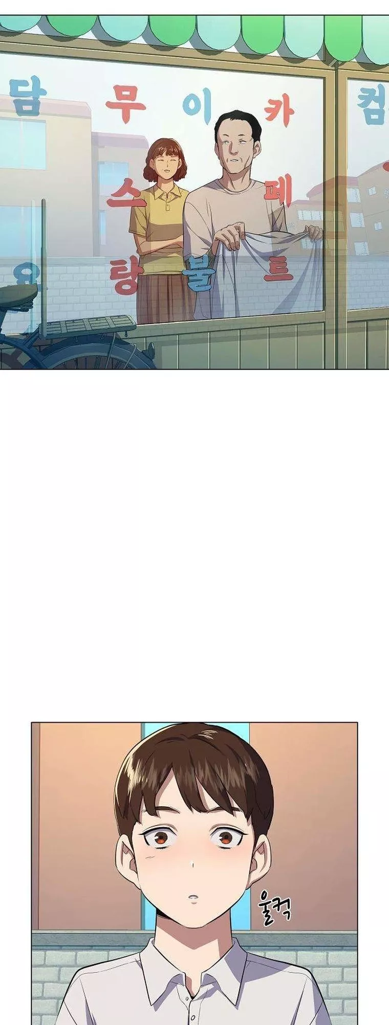 Read Reborn Rich Manga Online
