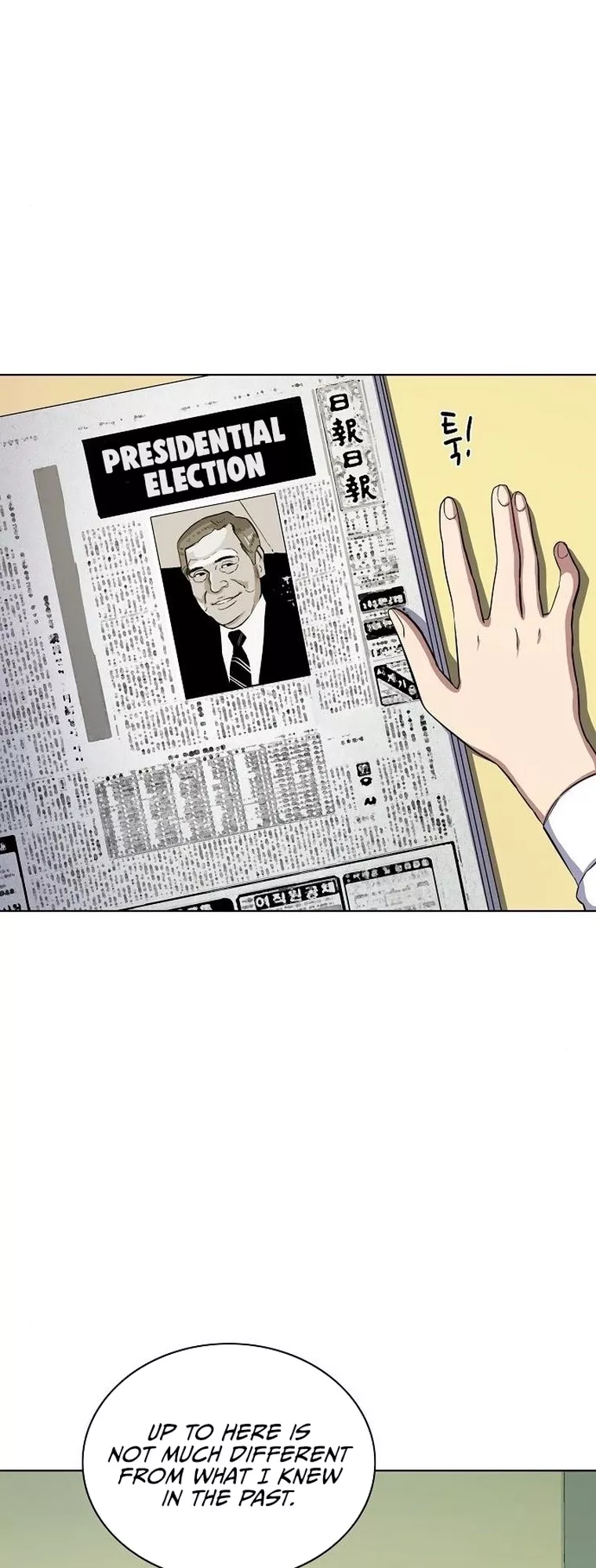 Read Reborn Rich Manga Online