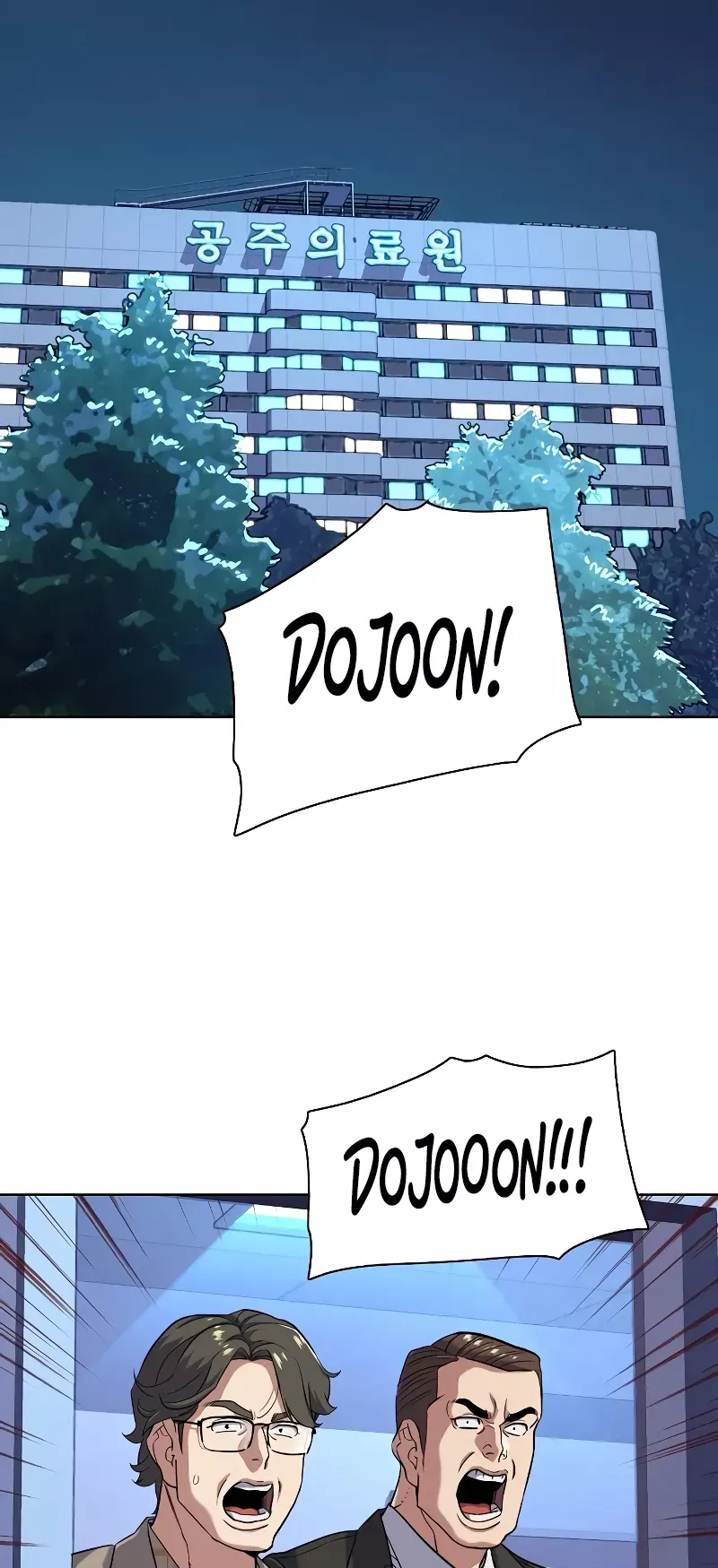 Read Reborn Rich Manga Online
