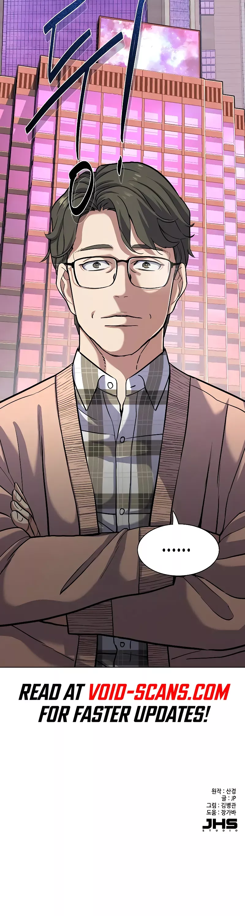 Read Reborn Rich Manga Online