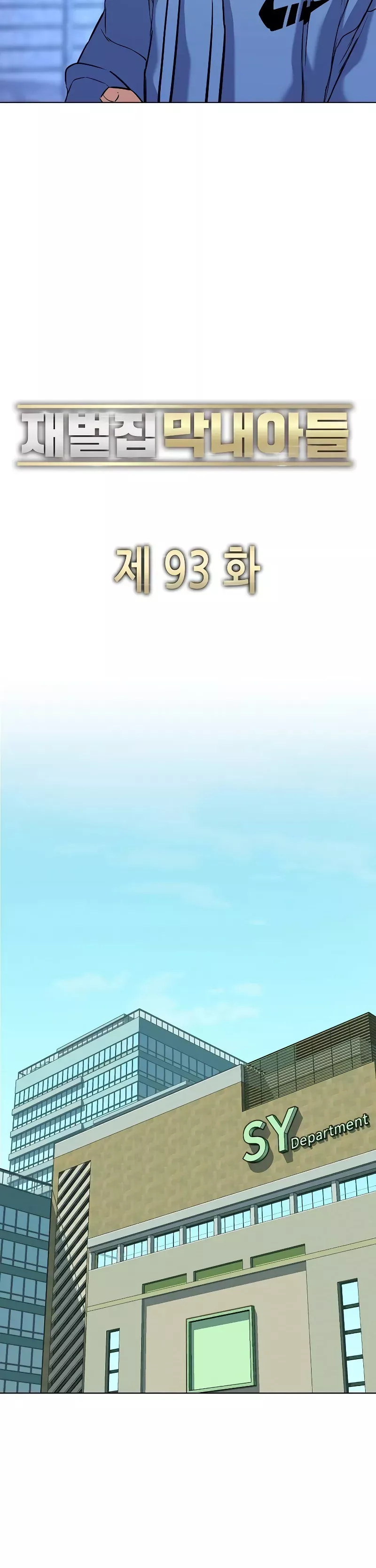 Read Reborn Rich Manga Online