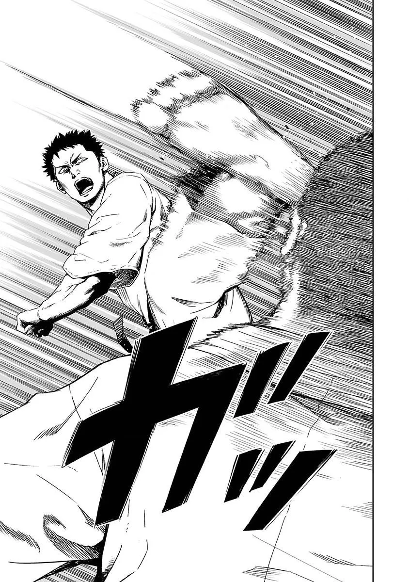 Read TSUYOSHI Manga Online