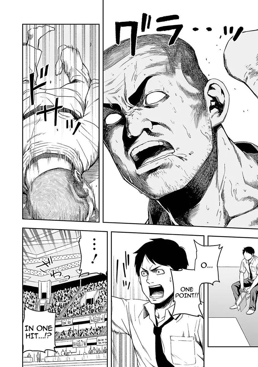 Read TSUYOSHI Manga Online
