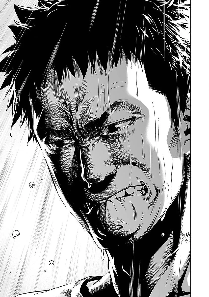 Read TSUYOSHI Manga Online