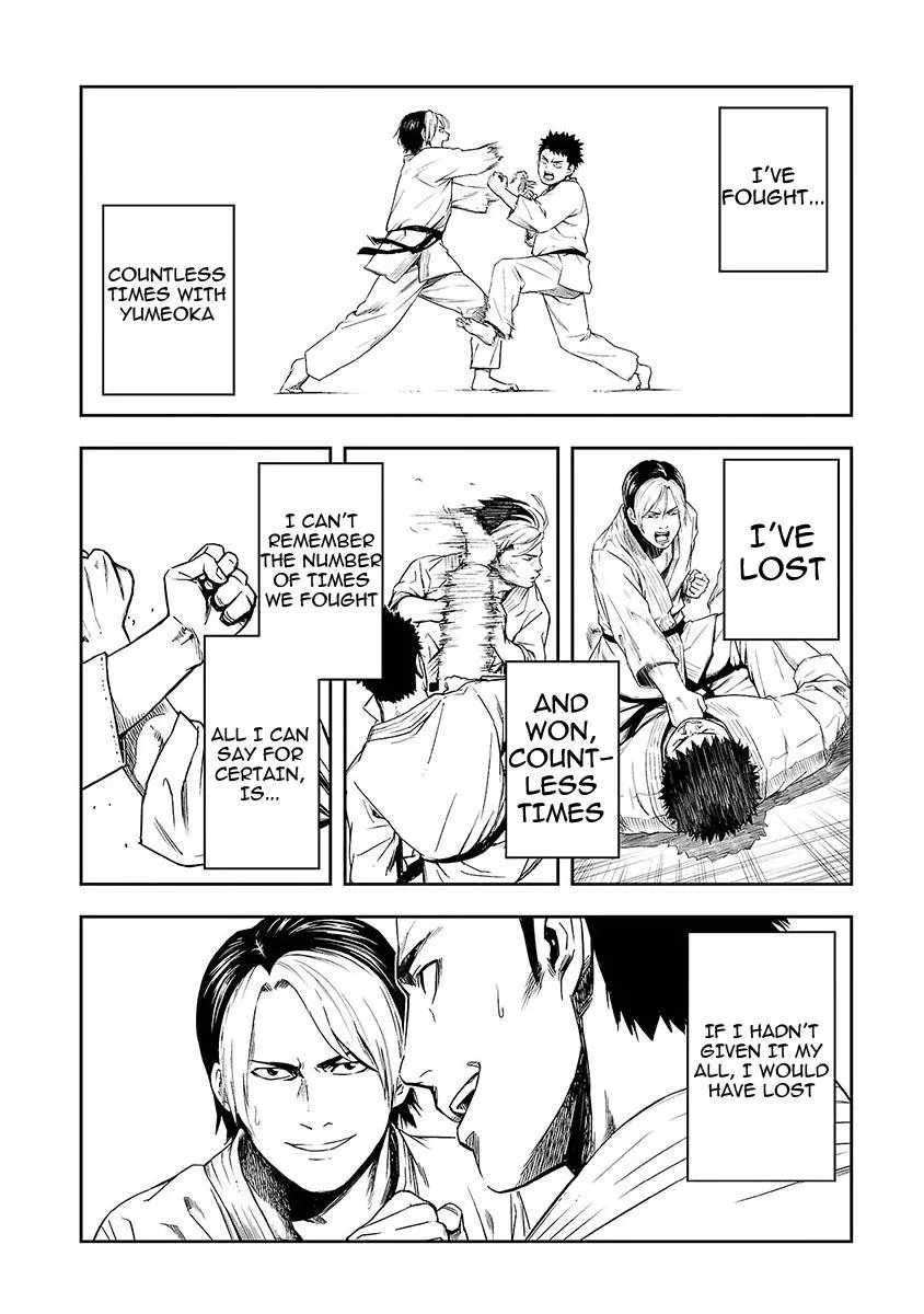 Read TSUYOSHI Manga Online