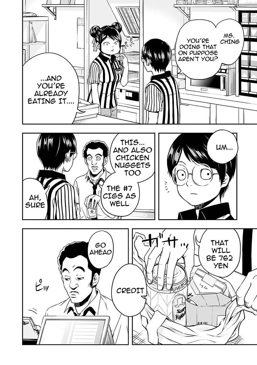 Read TSUYOSHI Manga Online