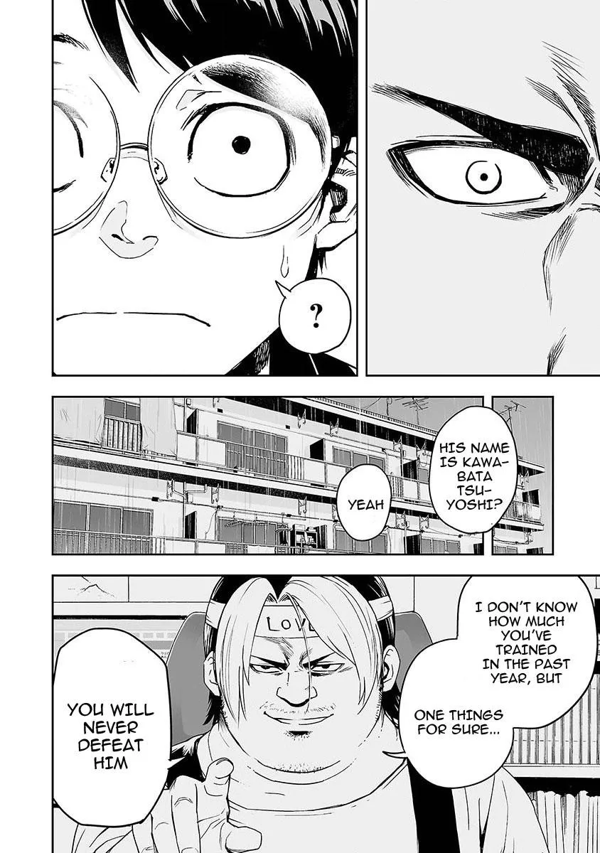 Read TSUYOSHI Manga Online