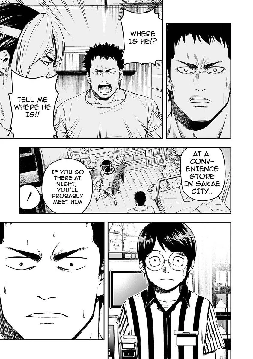 Read TSUYOSHI Manga Online