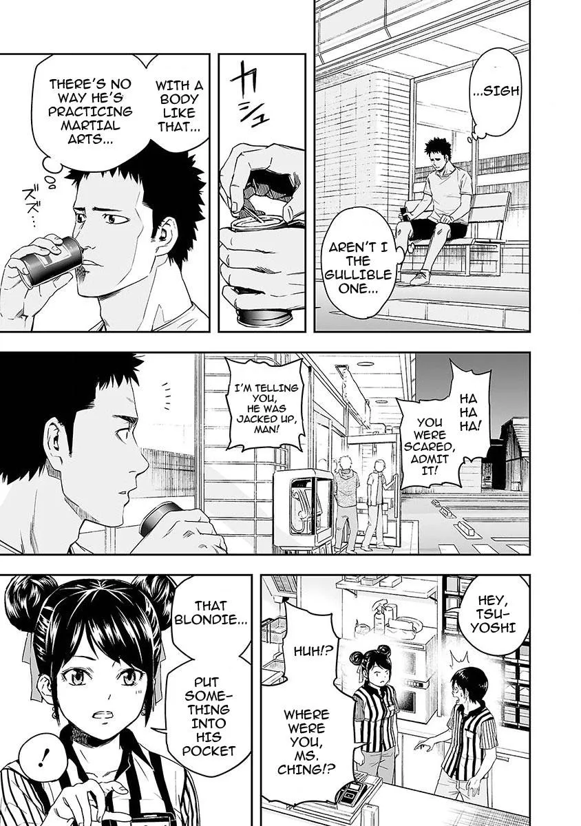 Read TSUYOSHI Manga Online