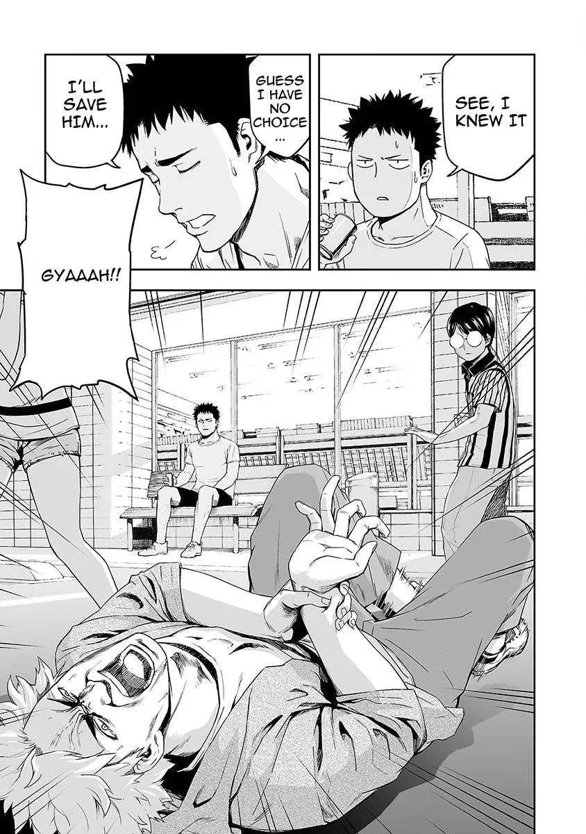 Read TSUYOSHI Manga Online