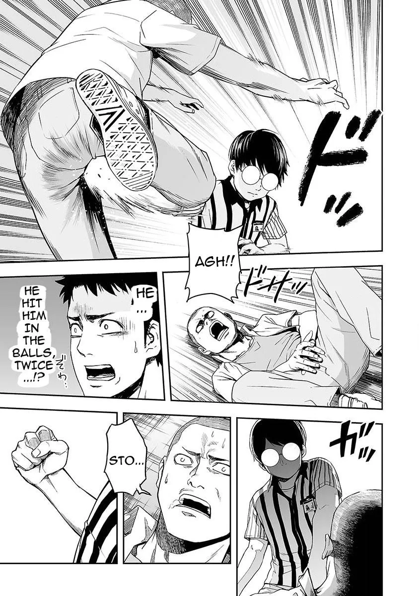 Read TSUYOSHI Manga Online