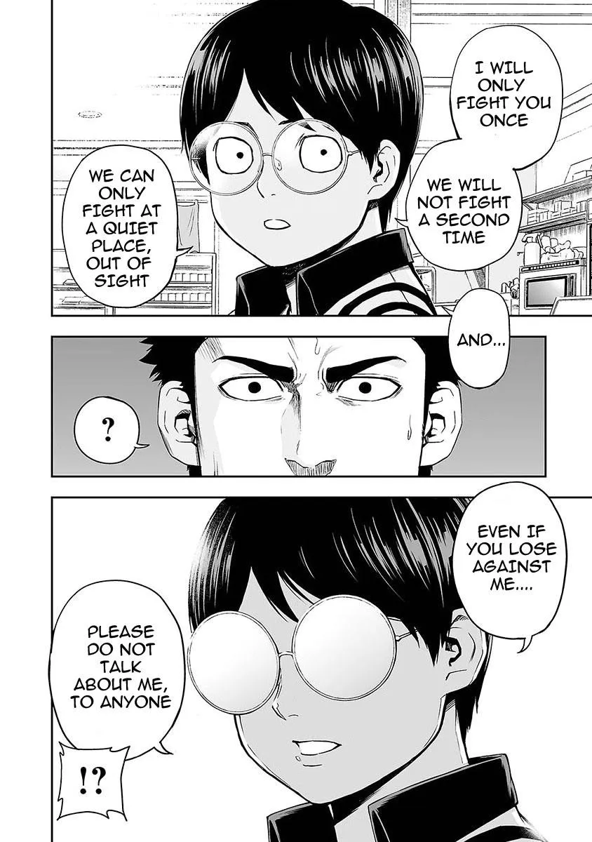 Read TSUYOSHI Manga Online