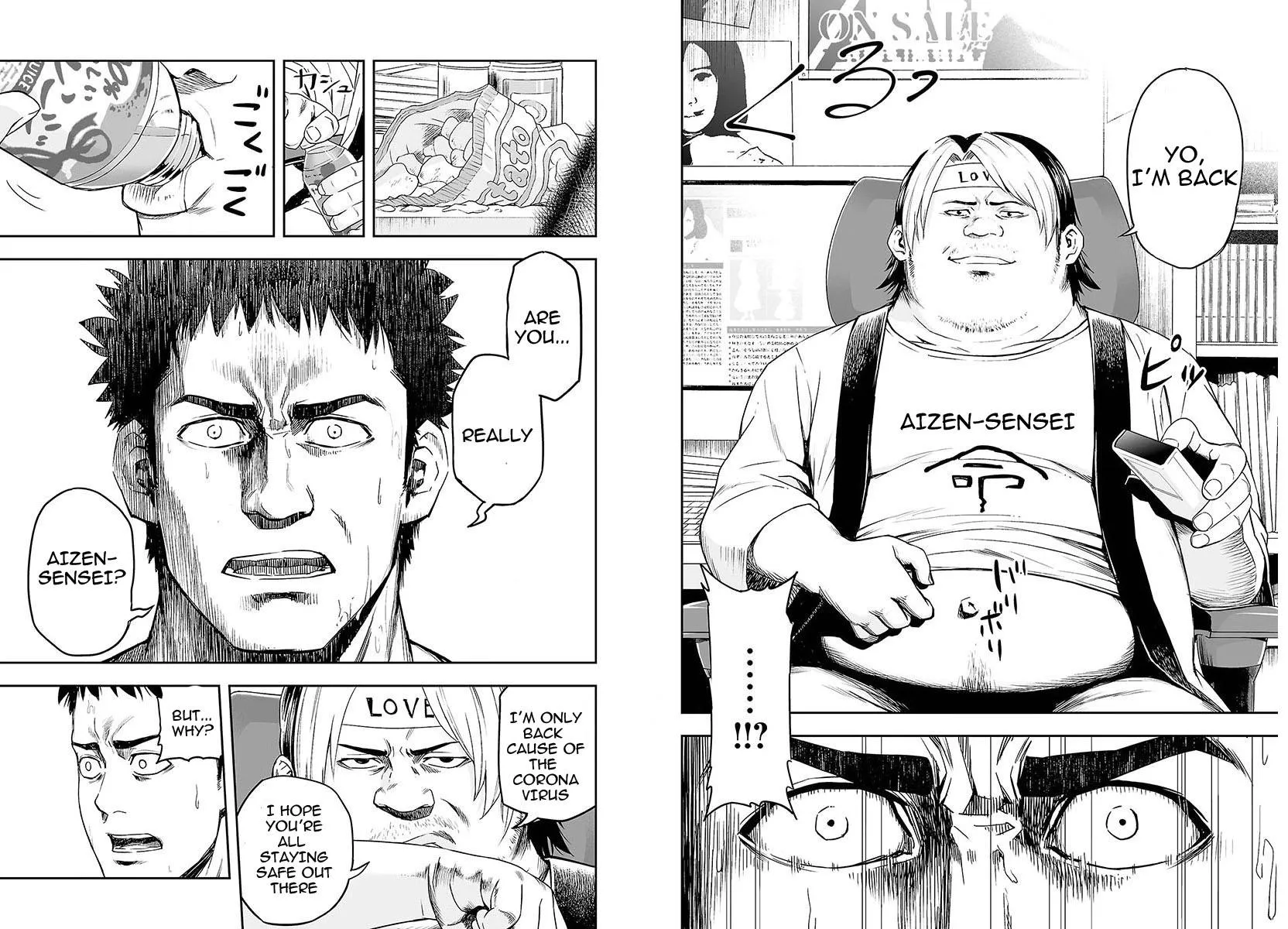 Read TSUYOSHI Manga Online