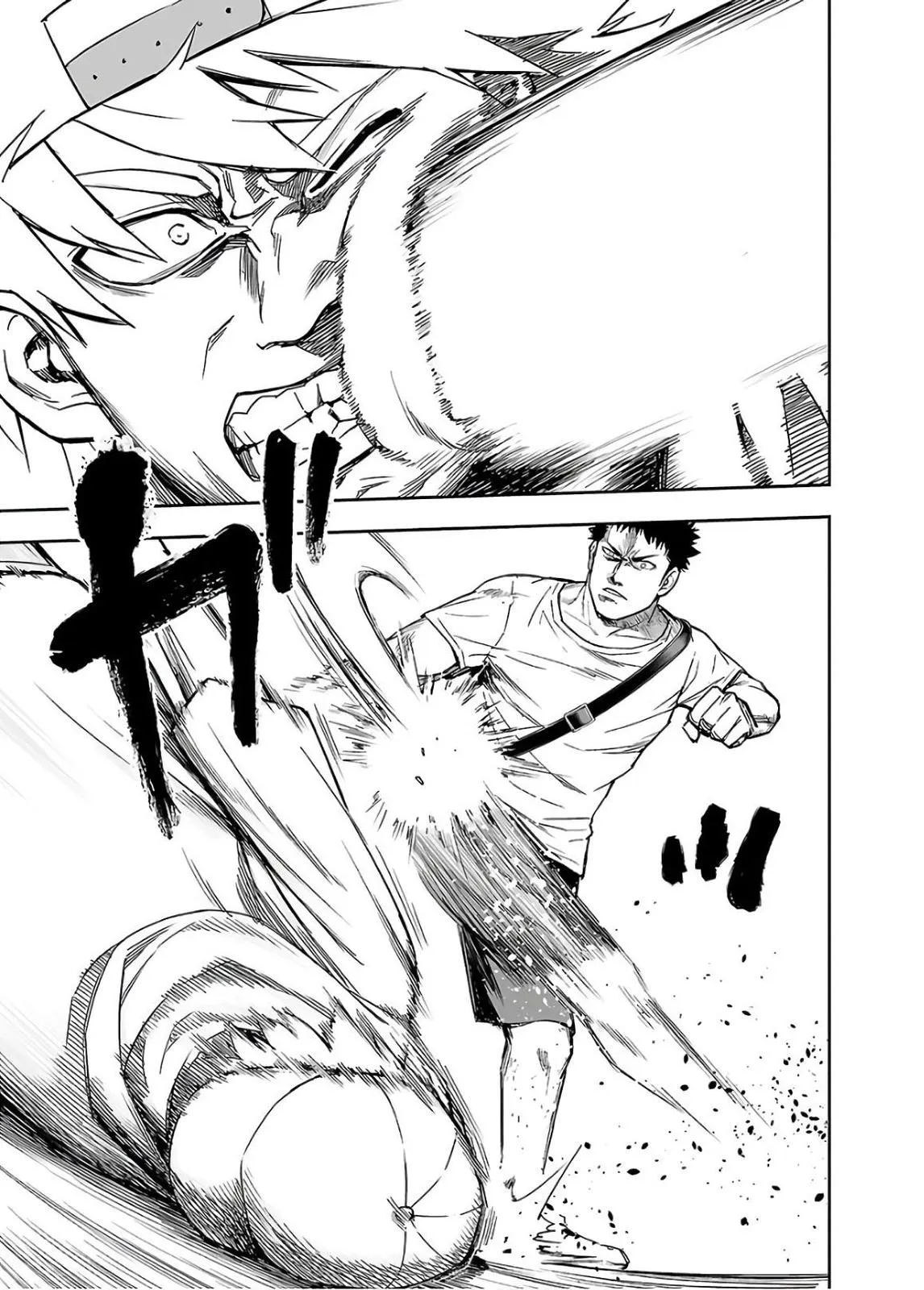 Read TSUYOSHI Manga Online