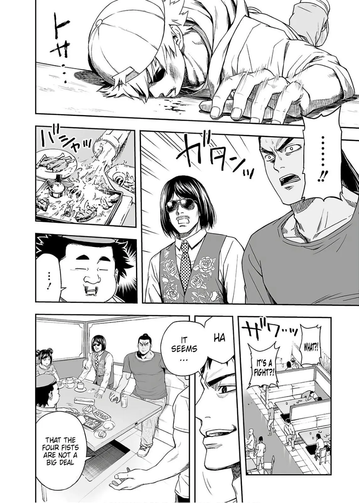 Read TSUYOSHI Manga Online