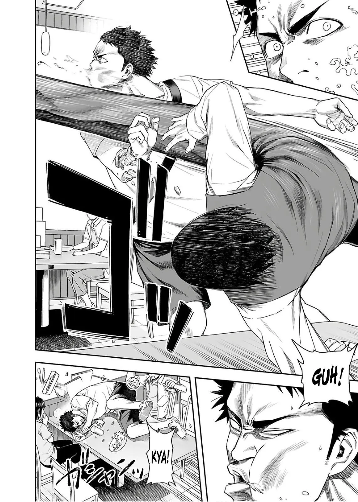 Read TSUYOSHI Manga Online