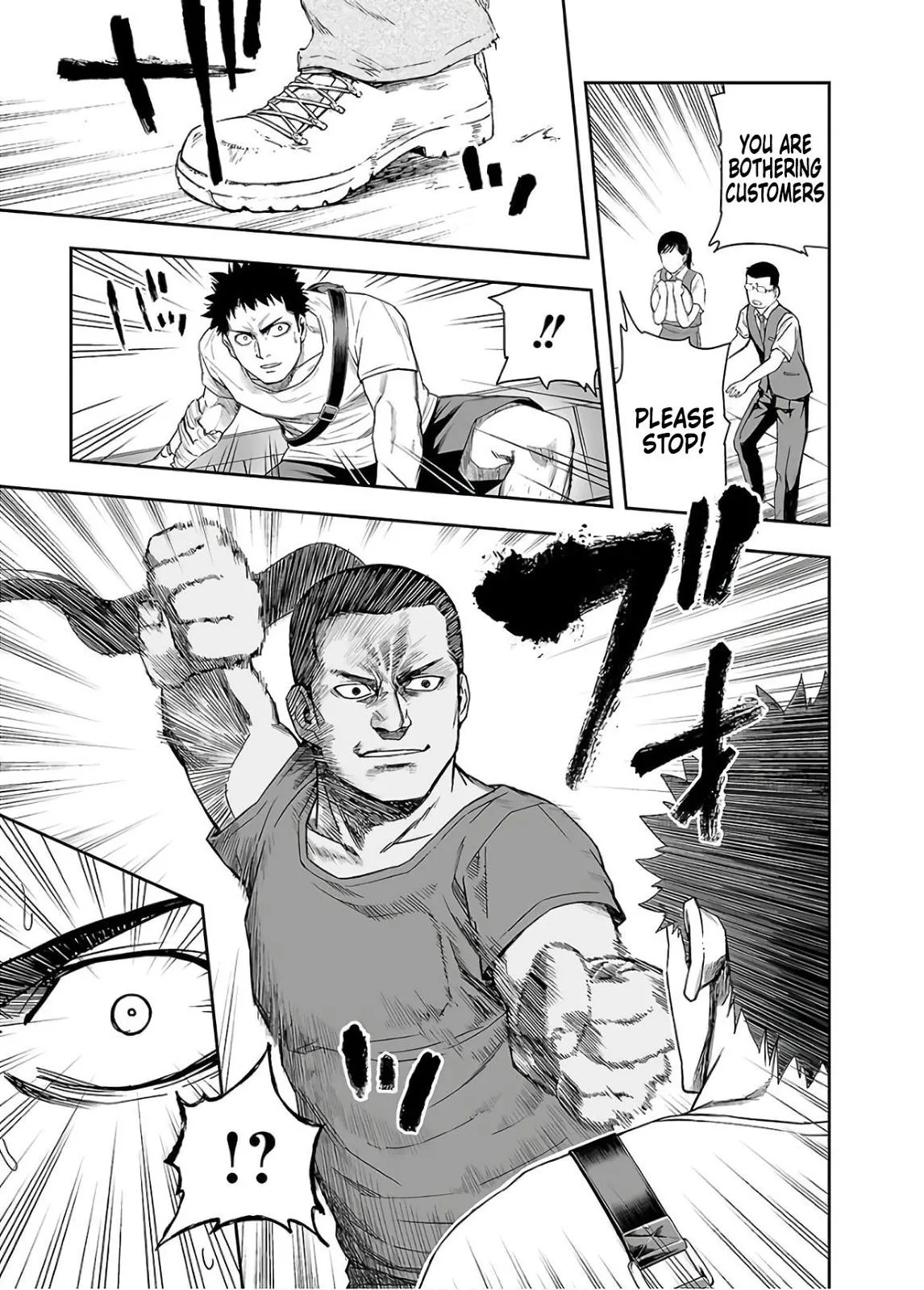 Read TSUYOSHI Manga Online