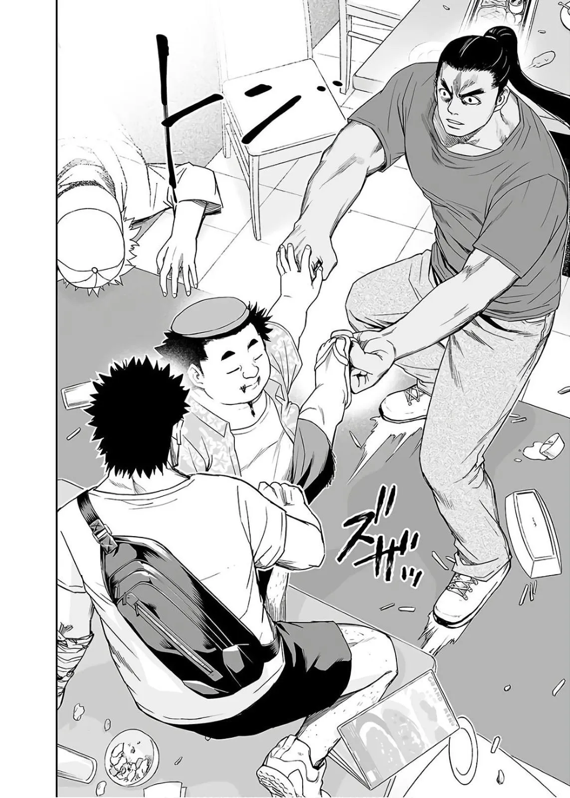 Read TSUYOSHI Manga Online