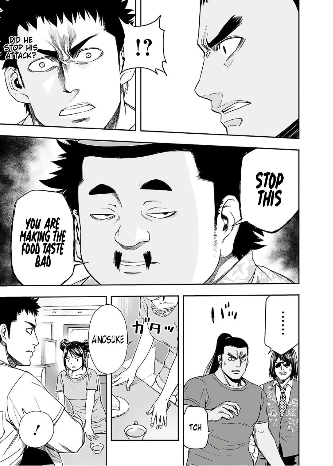 Read TSUYOSHI Manga Online