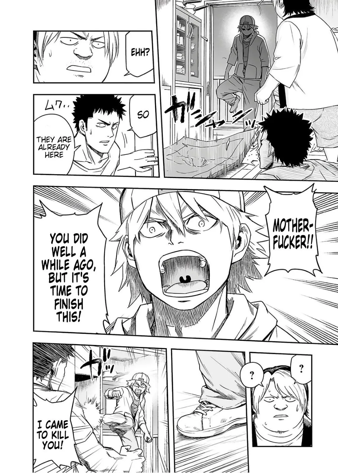 Read TSUYOSHI Manga Online
