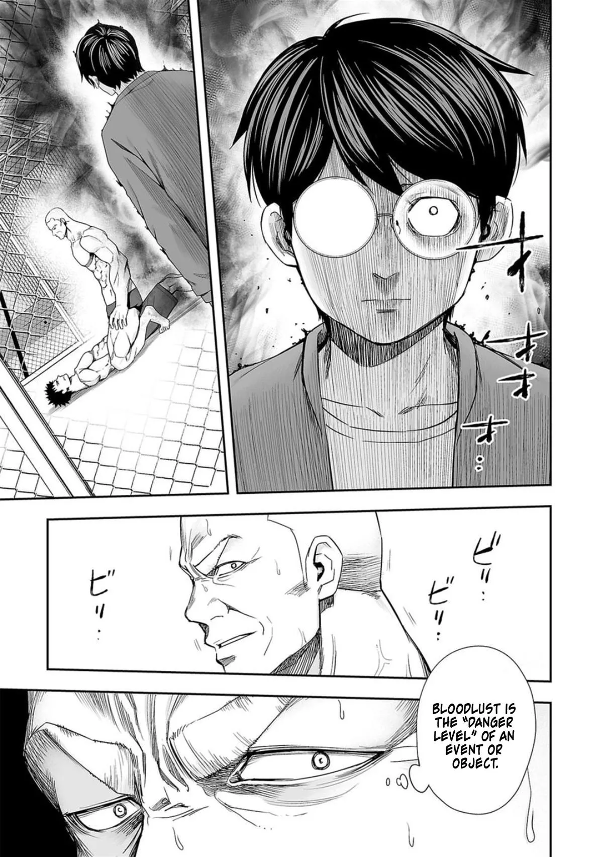 Read TSUYOSHI Manga Online