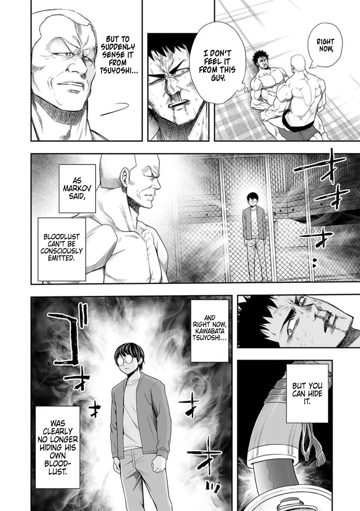 Read TSUYOSHI Manga Online