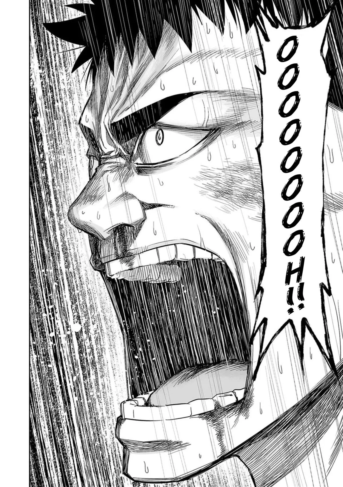 Read TSUYOSHI Manga Online