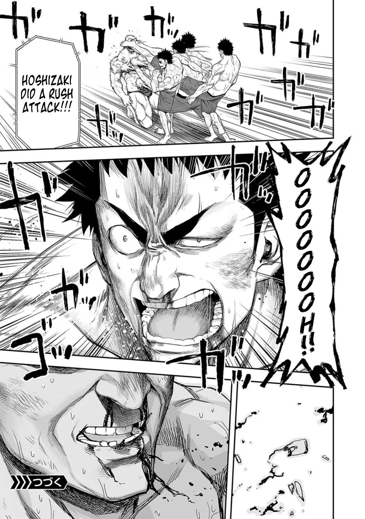 Read TSUYOSHI Manga Online