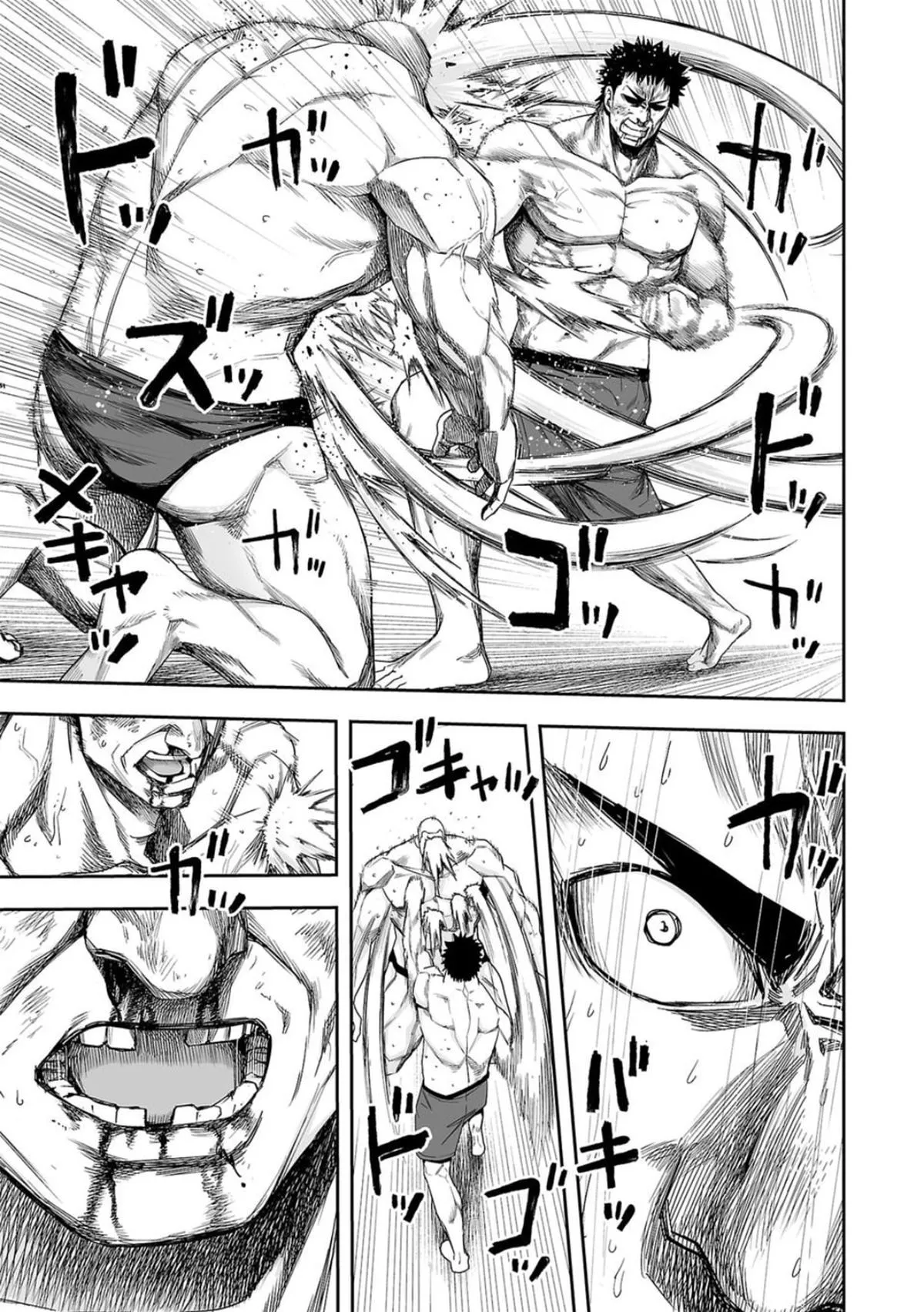 Read TSUYOSHI Manga Online