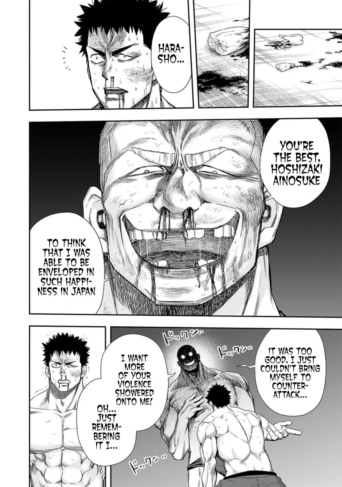 Read TSUYOSHI Manga Online