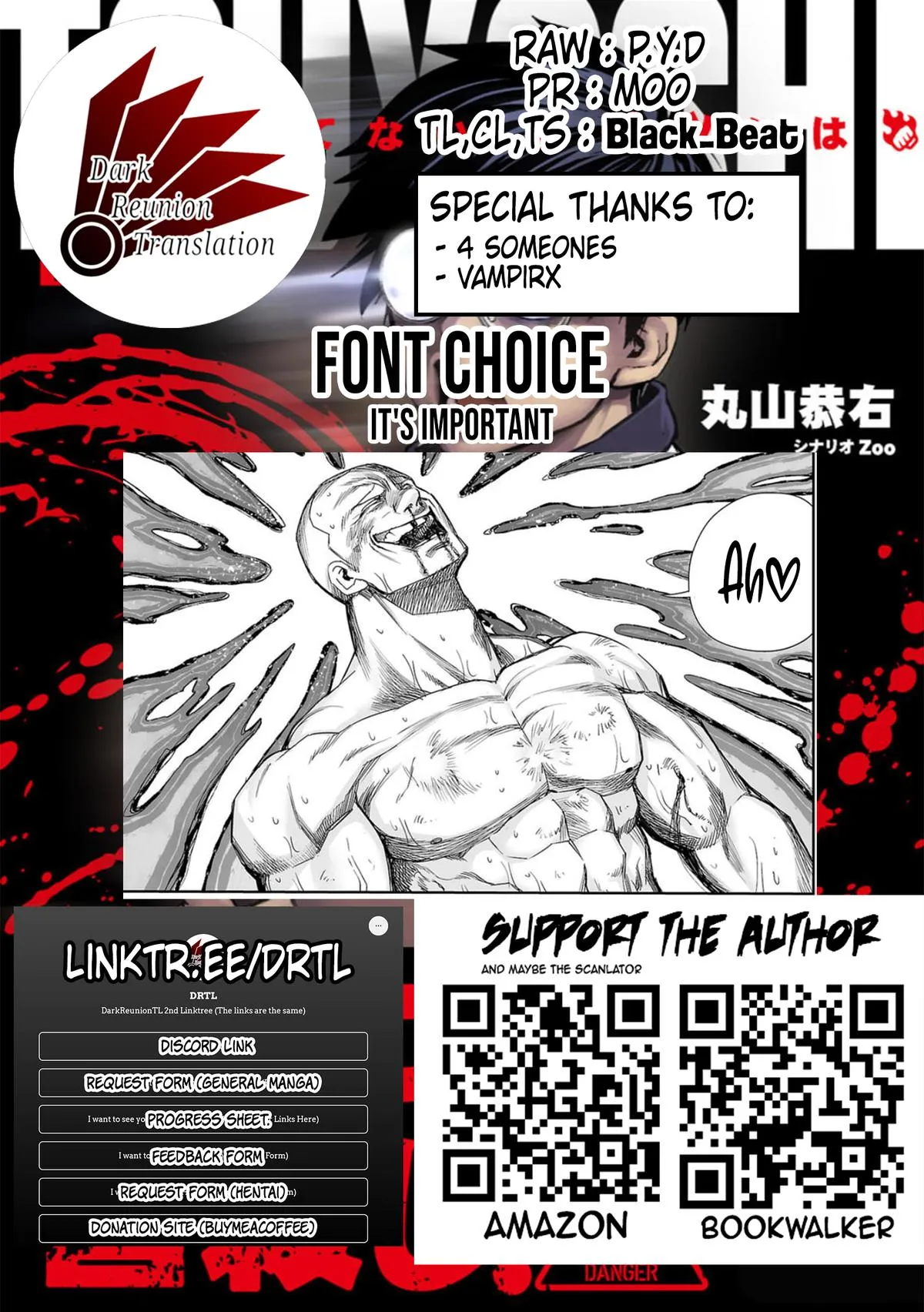 Read TSUYOSHI Manga Online