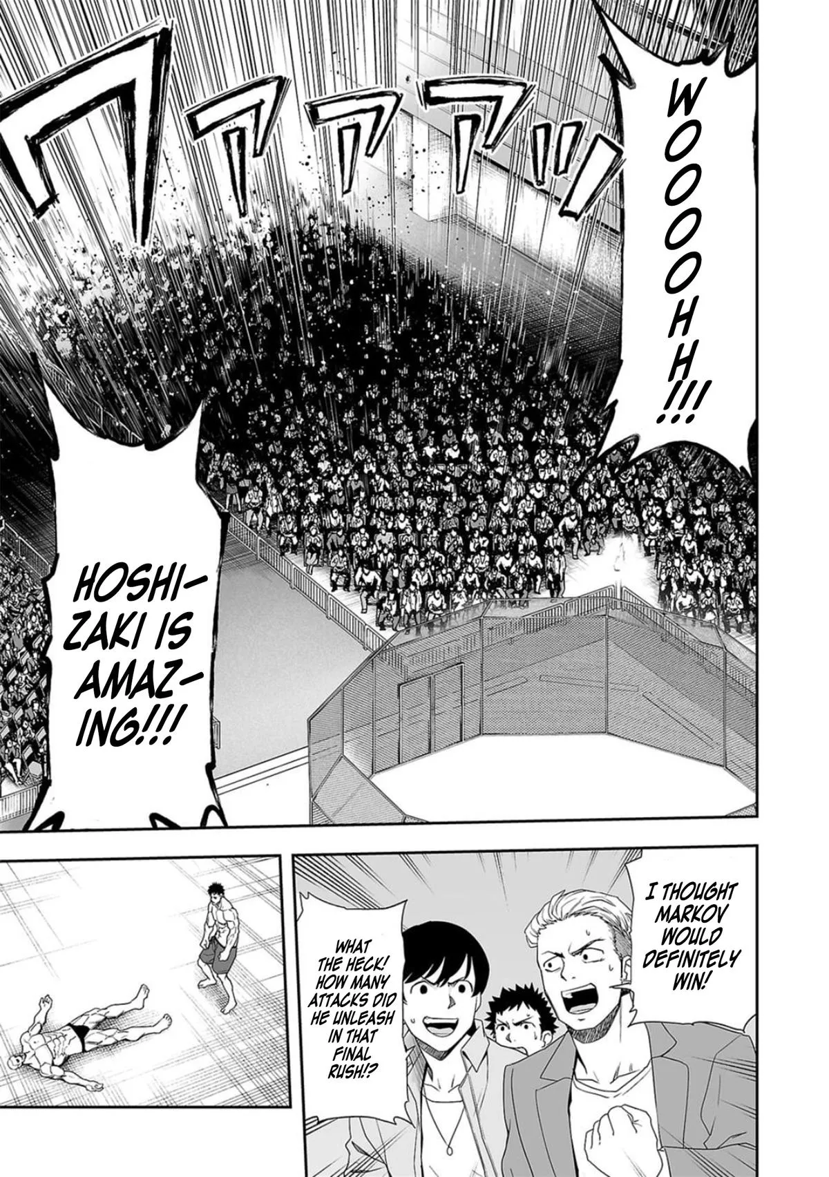 Read TSUYOSHI Manga Online