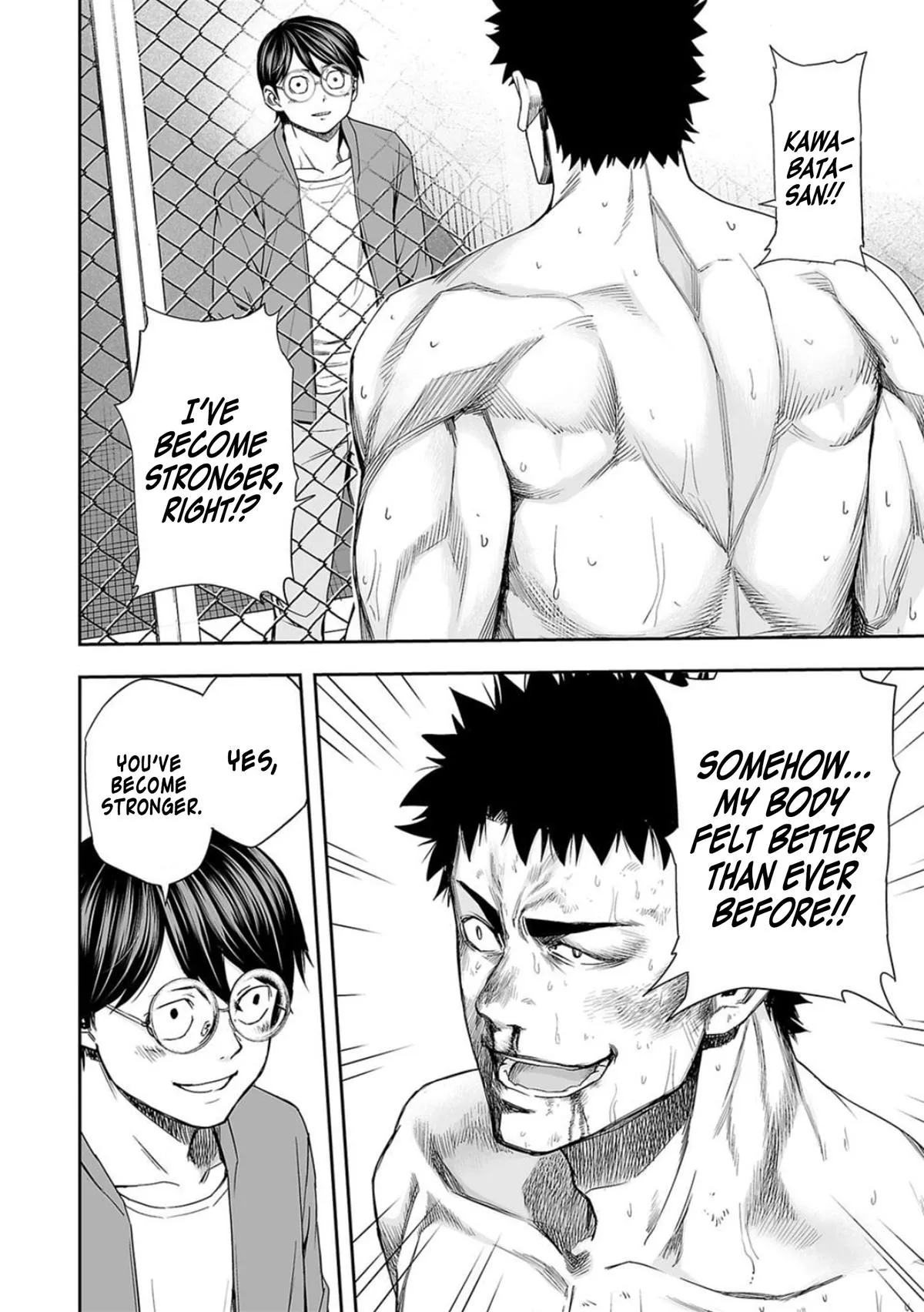 Read TSUYOSHI Manga Online