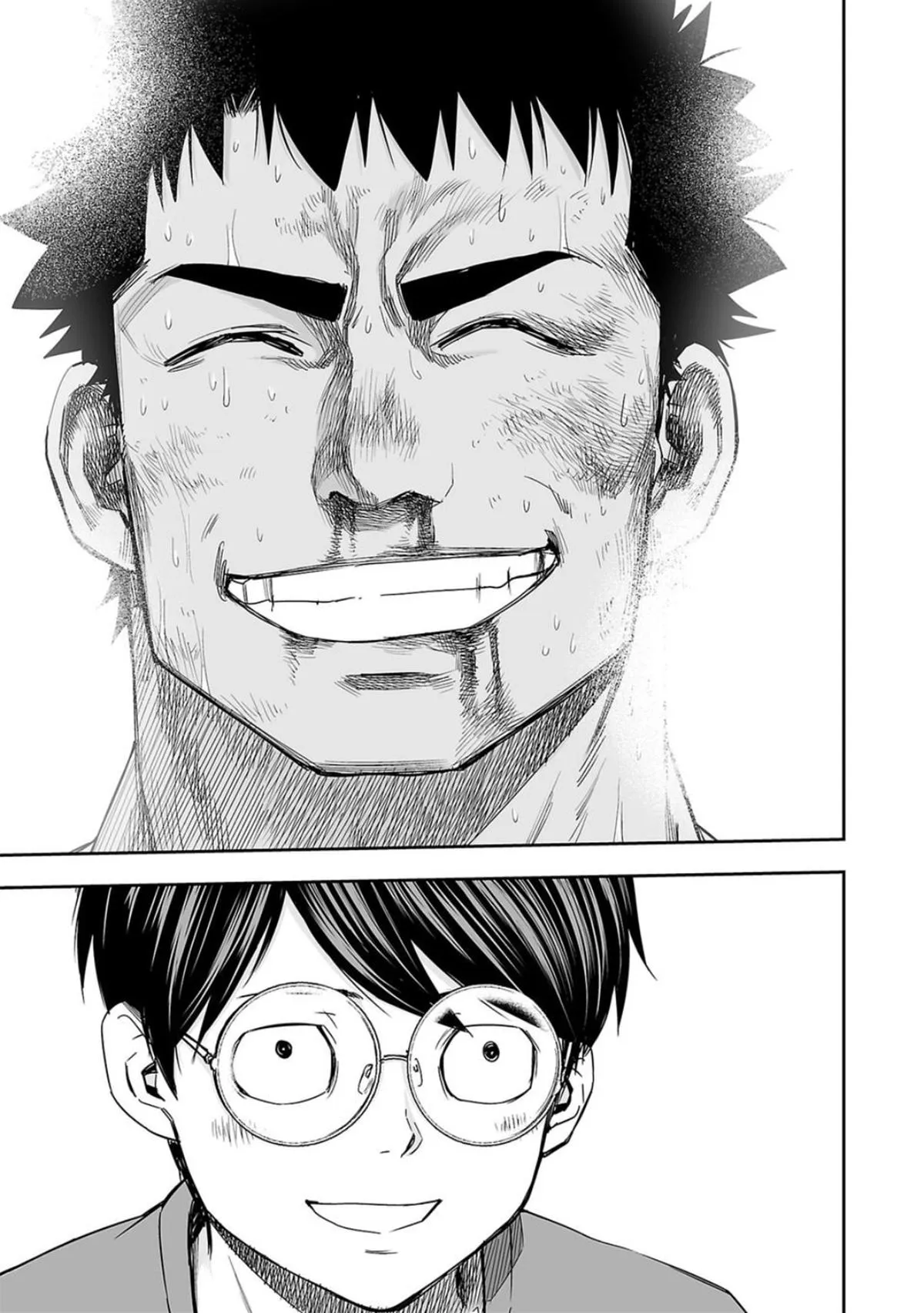 Read TSUYOSHI Manga Online