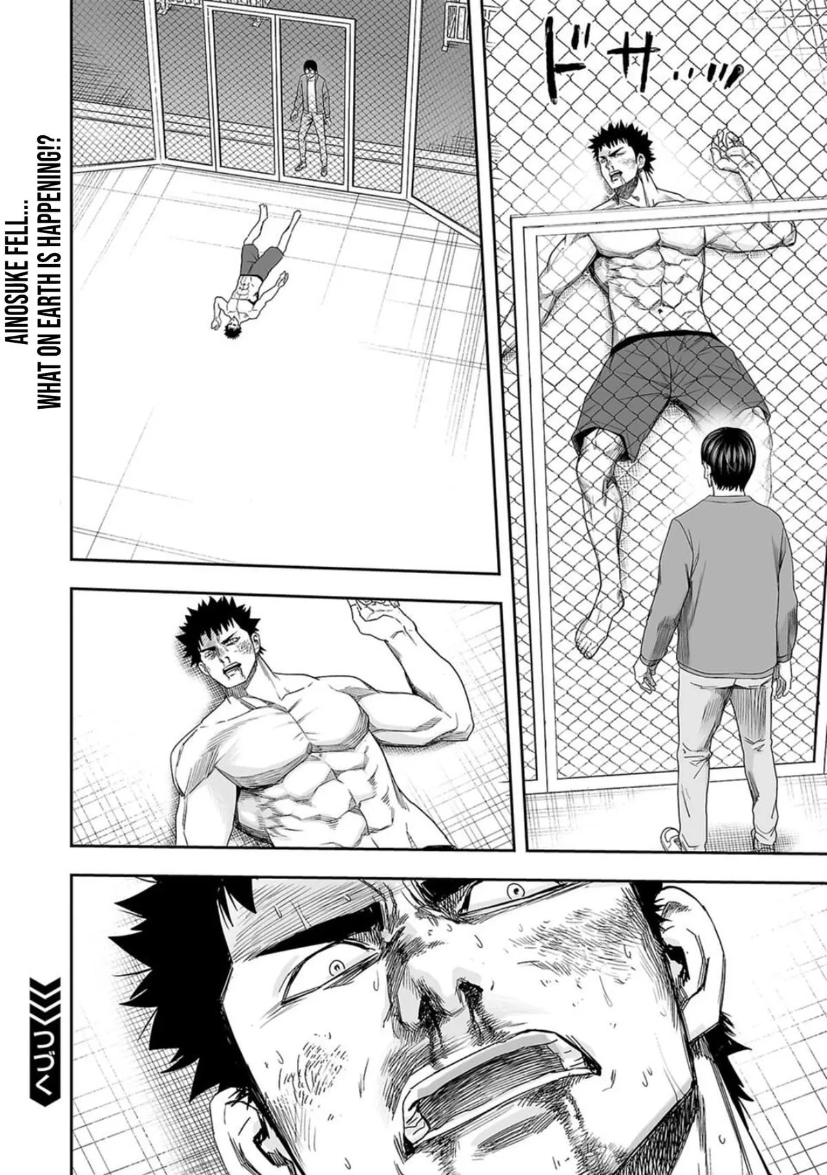 Read TSUYOSHI Manga Online