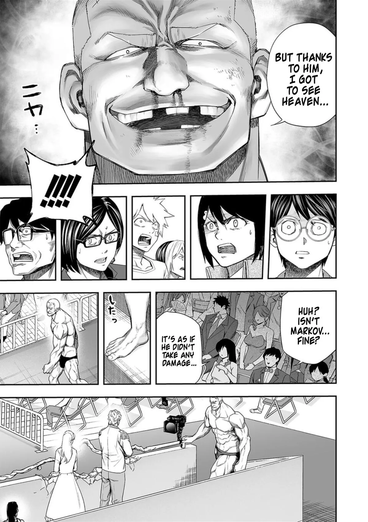 Read TSUYOSHI Manga Online