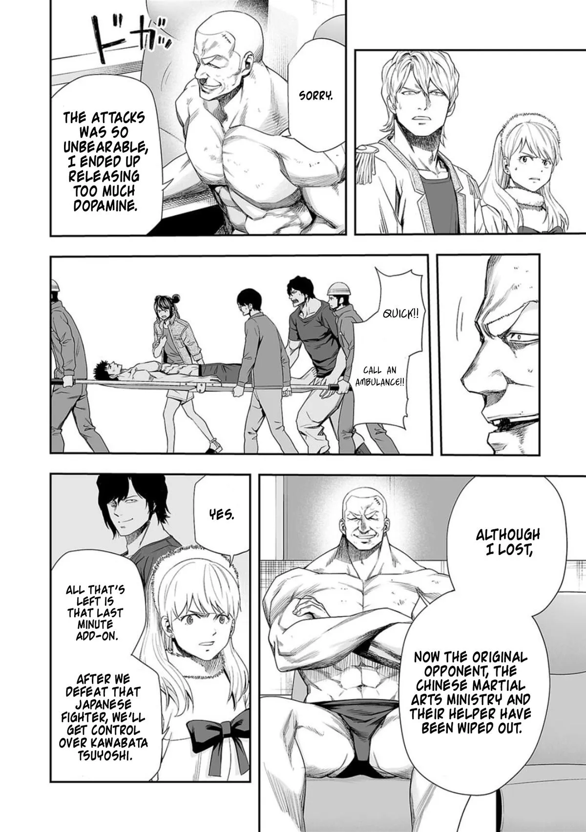 Read TSUYOSHI Manga Online