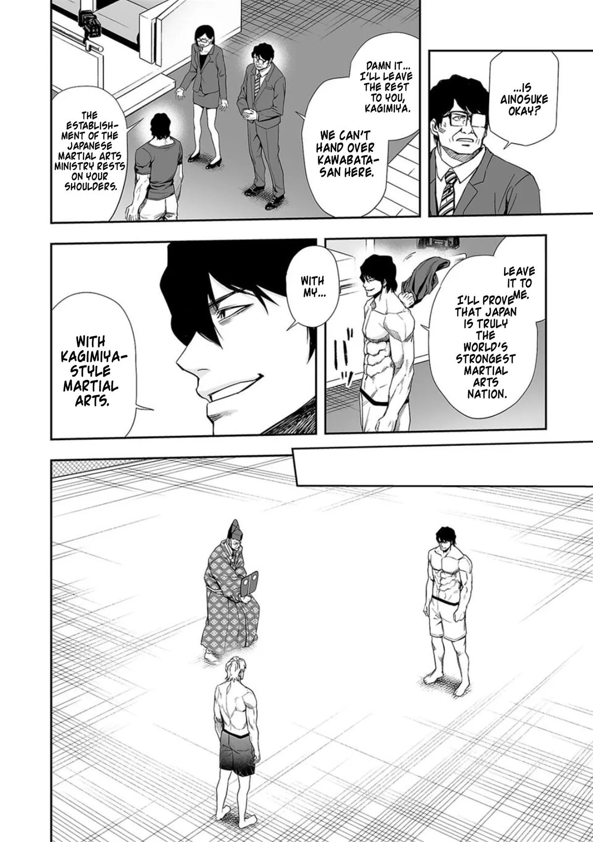 Read TSUYOSHI Manga Online