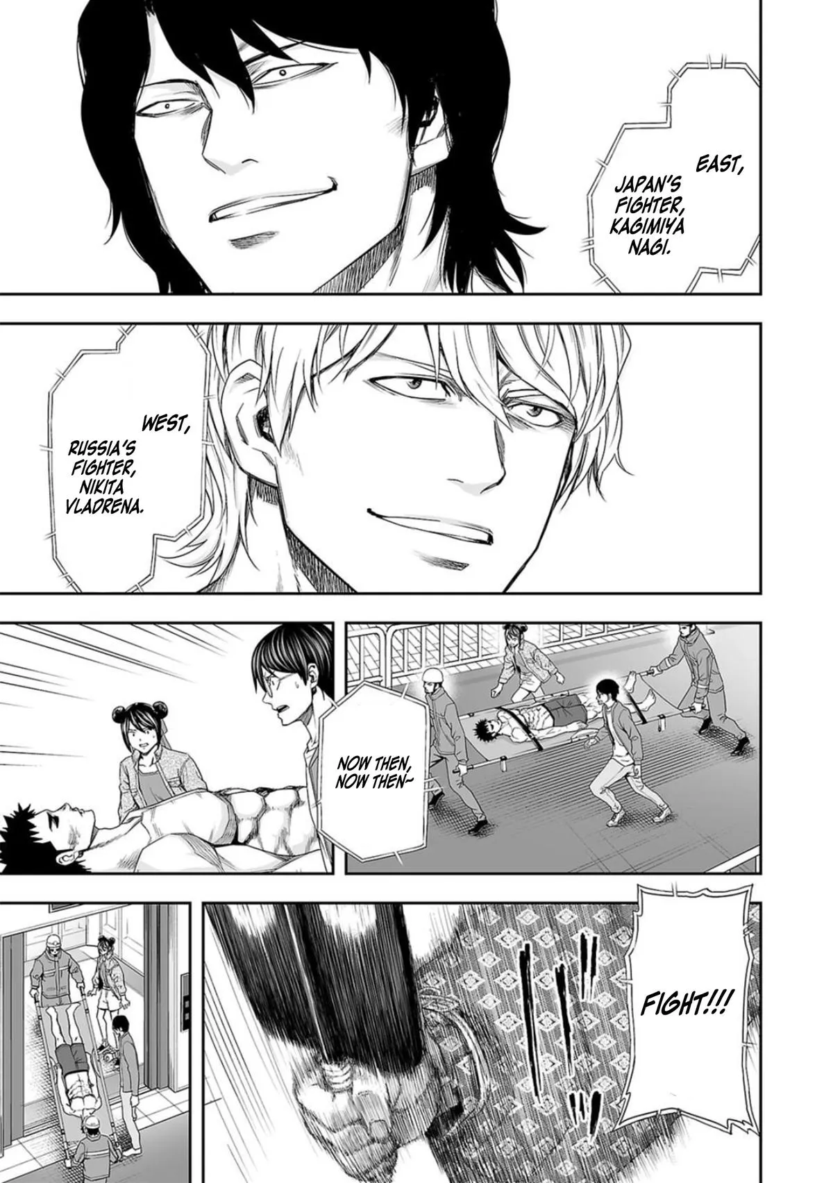 Read TSUYOSHI Manga Online