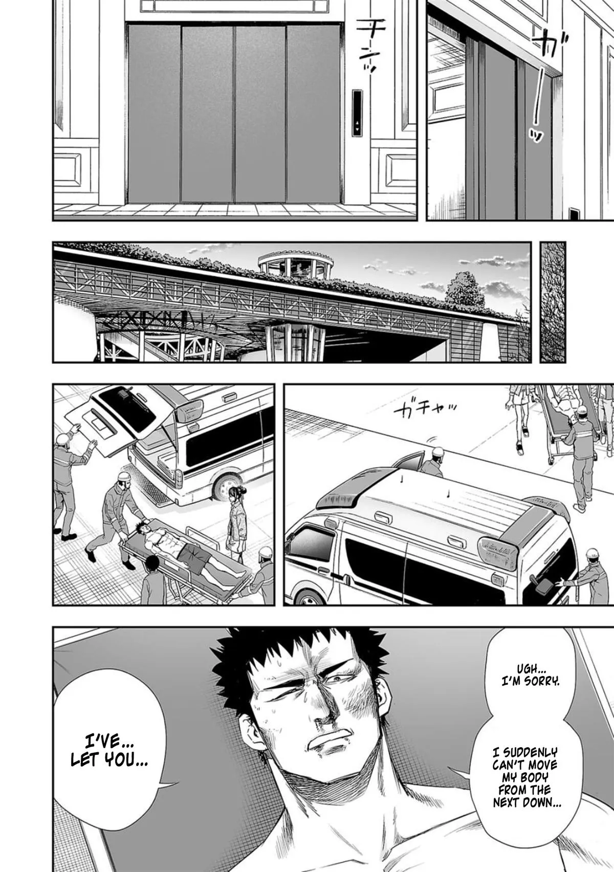 Read TSUYOSHI Manga Online