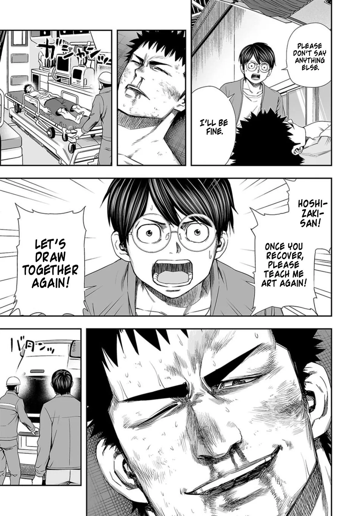Read TSUYOSHI Manga Online